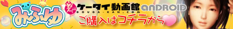 「みふゆ」ご購入はコチラ