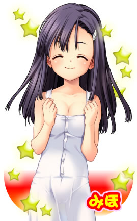みほ
