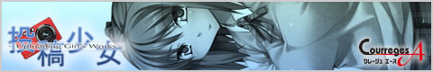 投稿少女