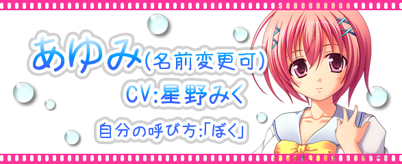 ぬる汁通 キャラクター