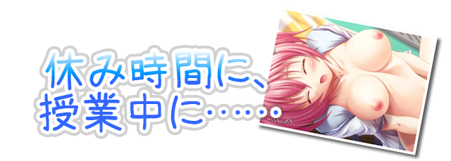 ぬる汁通 ゲーム概要