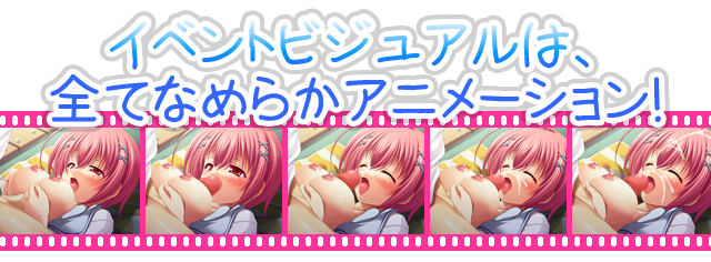 ぬる汁通 ゲーム機能