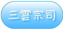サンプル【三雲宗司】