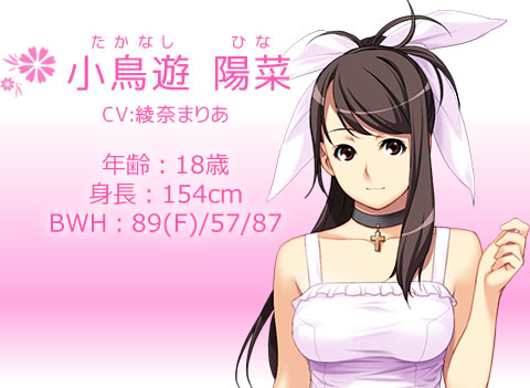 快感！SPOT LIGHT ｜ ケータイ動画館Android アンドロイドスマートフォン専用アプリ