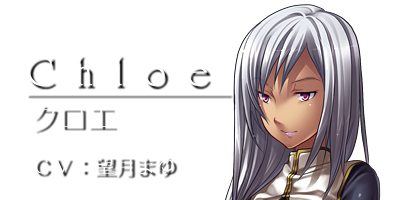 断罪のエルミア ｜ Android アンドロイドスマートフォン専用エロゲアプリ