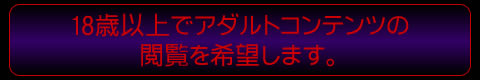 催眠、好きですよね？ ｜ ケータイ動画館Android アンドロイドスマートフォン専用アプリ