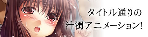 白濁淫乳カルテ -精液注射レッスン- | ケータイ動画館Android アンドロイドスマートフォン専用アプリ