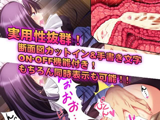 びんかん！彼女 ～オレの清楚な彼女は敏感すぎてすぐにアヘっちゃう！～：システム