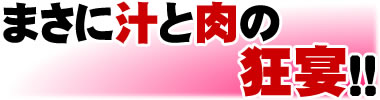 淫語 強制 淫語 強制