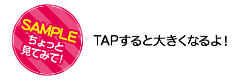 ザーメンソムリエ -変態女子校生の精飲活動-?:システム4