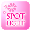 快感！SPOT LIGHT ｜ ケータイ動画館android アンドロイドスマートフォン専用アプリ
