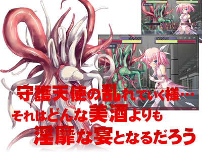 紅蓮の守護天使ファルナ ｜ ケータイ動画館android アンドロイドスマートフォン専用アプリ