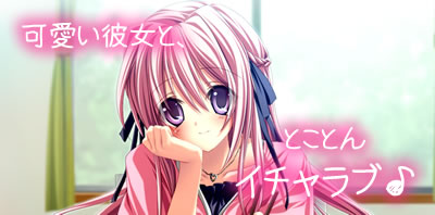 はじめてどうし ｜ ケータイ動画館android アンドロイドスマートフォン専用アプリ