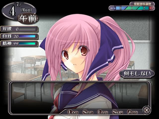 Temptation ～催淫の奈落～｜ アンドロイドスマートフォン専用エロゲアプリ