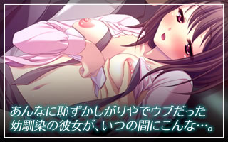 いつのまにか彼女は… ｜ ケータイ動画館Android アンドロイドスマートフォン専用アプリ