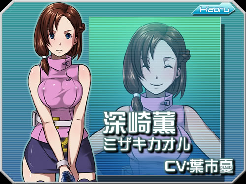 妖蟲ノ檻：登場人物