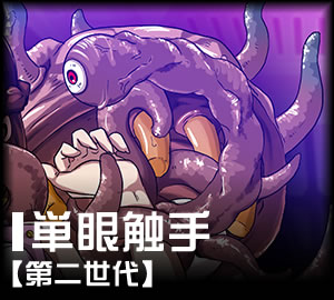 妖蟲ノ檻：システム