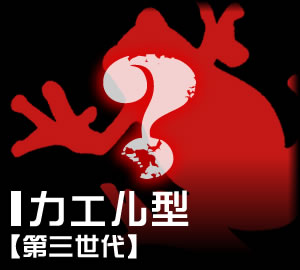 妖蟲ノ檻：システム