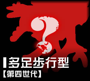 妖蟲ノ檻：システム