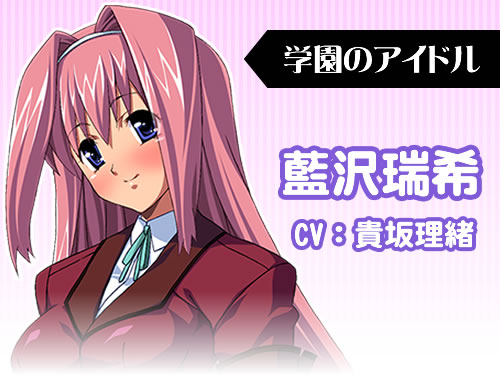 いつでも女の子に精液大量注入！して褒められる世界：登場人物