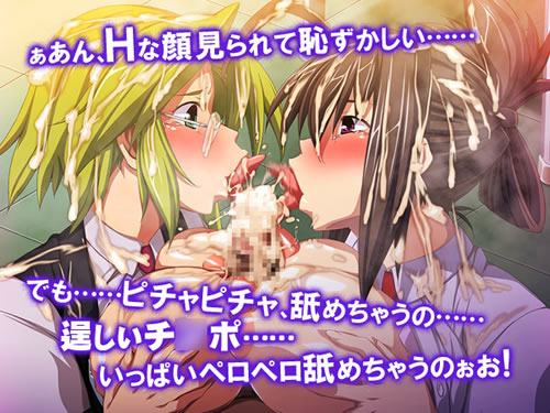 いつでも女の子に精液大量注入！して褒められる世界：ポイント