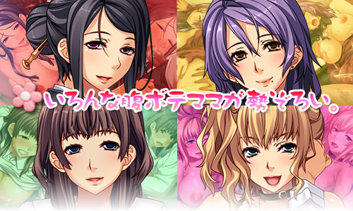 人妻の穴 ～あの子はここから生まれてきたのよ～：登場人物画像