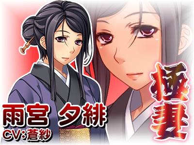 人妻の穴 ～あの子はここから生まれてきたのよ～：登場人物画像