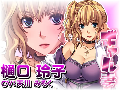 人妻の穴 ～あの子はここから生まれてきたのよ～：登場人物画像