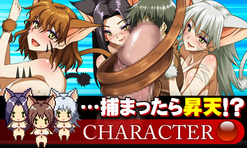 犯され勇者～凛々しく世界を救うハズだったボク…～：キャラクター画像