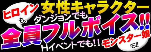 犯され勇者～凛々しく世界を救うハズだったボク…～：キャラクター画像