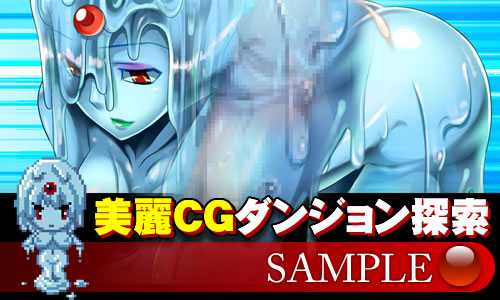 犯され勇者～凛々しく世界を救うハズだったボク…～：サンプル画像