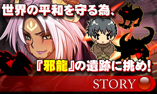 犯され勇者～凛々しく世界を救うハズだったボク…～：ストーリー画像