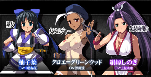 凌辱バトル・ロワイヤル：対戦相手2