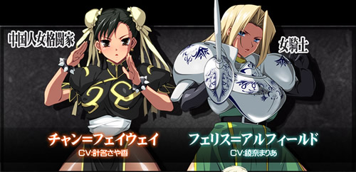 凌辱バトル・ロワイヤル：対戦相手3