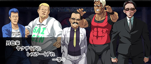 凌辱バトル・ロワイヤル:対戦相手4