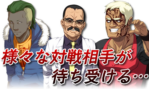 凌辱バトル・ロワイヤル:あらすじ2