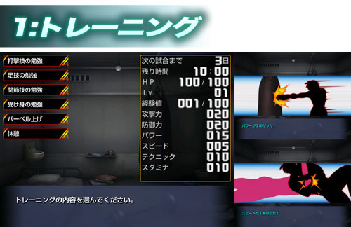 凌辱バトル・ロワイヤル：システム2