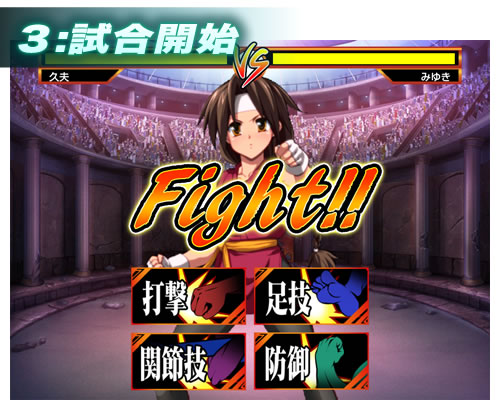 凌辱バトル・ロワイヤル：システム6