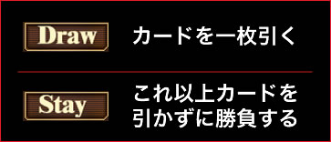 征触者 〜墜ちゆく討魔の学園〜：システム4