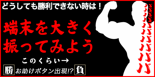 征触者 〜墜ちゆく討魔の学園〜：システム6