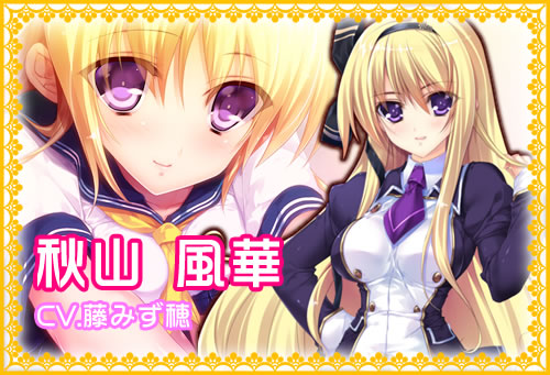 僕と契約して幼なじみ生徒会長に催眠をかけよう！：登場人物3