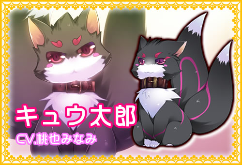 僕と契約して幼なじみ生徒会長に催眠をかけよう！：登場人物4