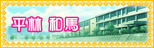 僕と契約して幼なじみ生徒会長に催眠をかけよう！：登場人物5