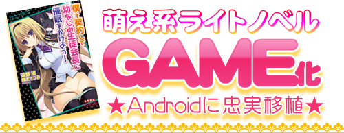 僕と契約して幼なじみ生徒会長に催眠をかけよう！：ポイント3