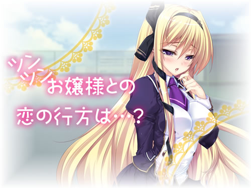 僕と契約して幼なじみ生徒会長に催眠をかけよう！：ポイント5