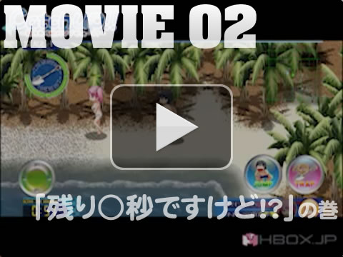 Catch Up!! ～負けたら即AVデビュー!～：デモムービ2