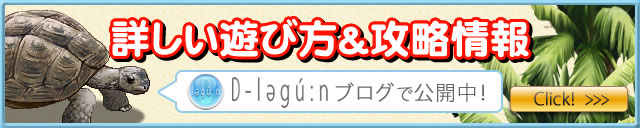 Catch Up!! ～負けたら即AVデビュー!～：サンプル2