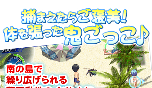 Catch Up!! ～負けたら即AVデビュー!～：トップ1