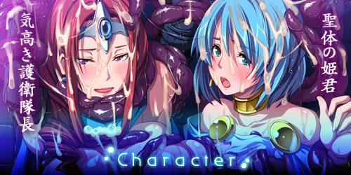 聖隷の姫君ステア 〜ストゥーム・コアの伝説〜：登場人物