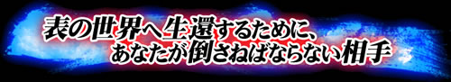 真！凌辱バトルロワイヤル：登場人物